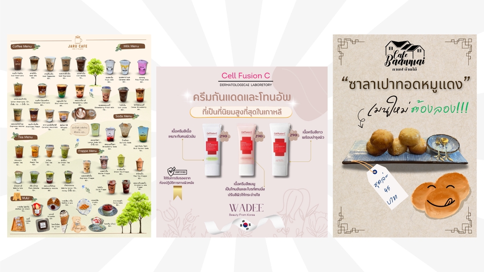 ออกแบบแบนเนอร์เว็บไซต์ บริการออกแบบแบนเนอร์ Facebook Instagram Line Twitter YouTube