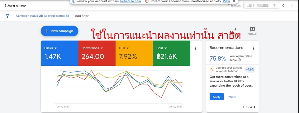 Google ads & Youtube ads - รับทำโฆษณา Google Ads & Youtube Ads - 2