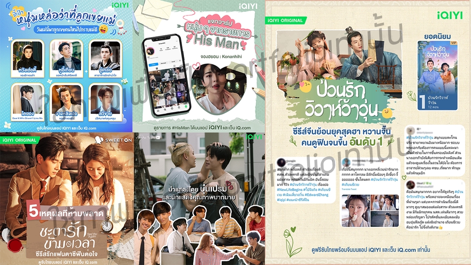 Banner โฆษณา - ออกแบบสื่อโฆษณา Artwork-Banner Social Media (FB,IG,Line ฯลฯ) - 2