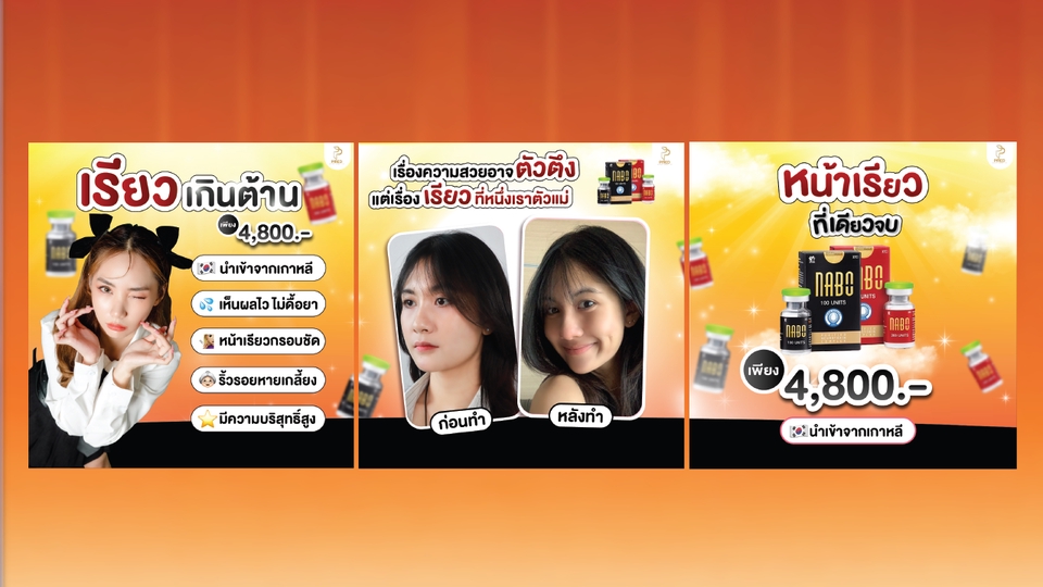 รับออกแบบแบนเนอร์ facebook ออกแบบแบนเนอร์ ออนไลน์ ออกแบบแบนเนอร์ รับออกแบบแบนเนอร์