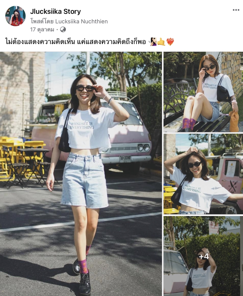 เขียนรีวิว - รีวิว Review Beauty & Lifestyle Vlog : เสื้อผ้า เครื่องประดับ สถานที่ และสกินแคร์ เครื่องสำอางค์ - 22