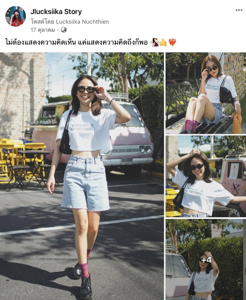 เขียนรีวิว - รีวิว Review Beauty & Lifestyle Vlog : เสื้อผ้า เครื่องประดับ สถานที่ และสกินแคร์ เครื่องสำอางค์  - 22