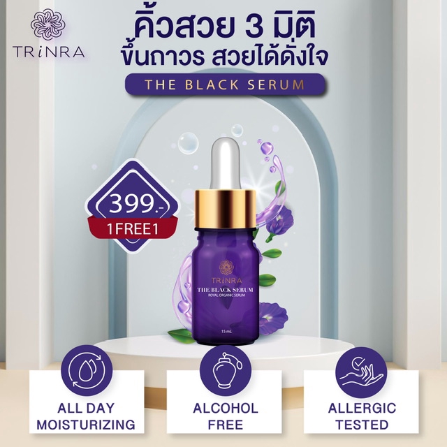 Label & Packaging - ออกแบบฉลาก โฆษณาสินค้า โลโก้ตามฮวงจุ้ย - 31