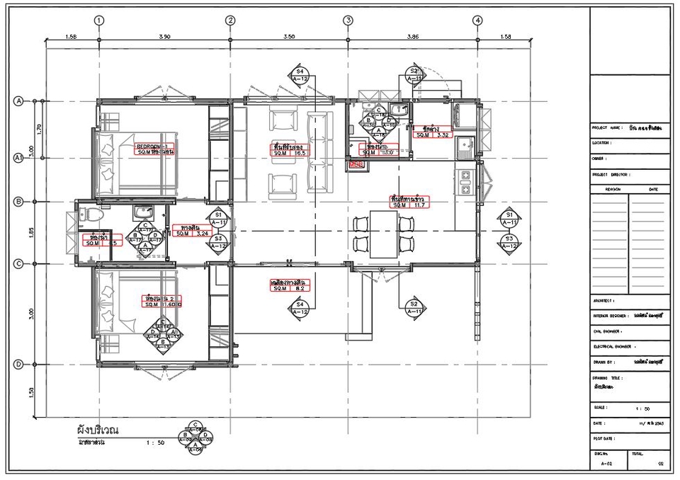 ออกแบบตกแต่งภายในและภายนอก - รับจ้าง เขียนแบบ ดาฟแบบ  Auto Cad / Skp. / ถอดปริมางานสถาปัตย์ - 2