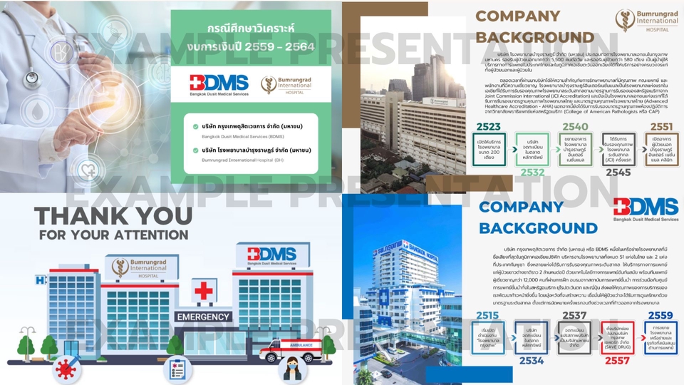Presentation - รับทำและออกแบบ Presentation และ Infographic - 4