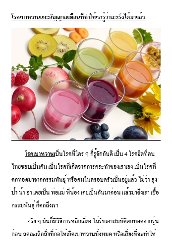 รับเขียนบทความ บทความสุขภาพ บทความไลฟ์สไตล์ บทความการเงิน บทความการลงทุน บทความภาษาอังกฤษ บทความ SEO รับเขียนคอนเทนต์