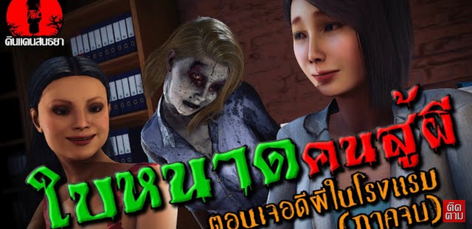 Voice Over - รับอัดเสียง โฆษณา การ์ตูน หนัง สารคดี และอื่นๆ - 5
