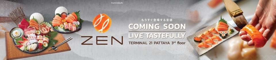 ออกแบบโปสเตอร์ร้านอาหารญี่ปุ่น ZEN เปิดสาขาใหม่ Terminal 21 พัทยา ชั้น 3