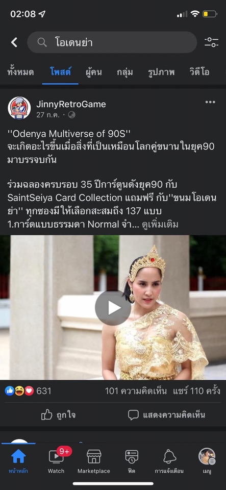 ถ่ายและตัดต่อวีดีโอ - ตัดต่อวิดิโอสั้น/vlog/รีวิวต่างๆ/พรีเซ็นต์สำนักงาน - 5