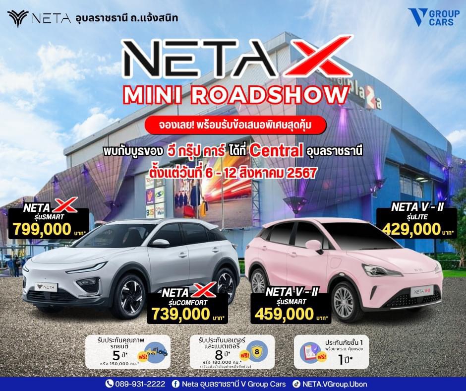 Banner โฆษณา - ป้ายโฆษณารถยนต์ุกยี่ห้อ - 6