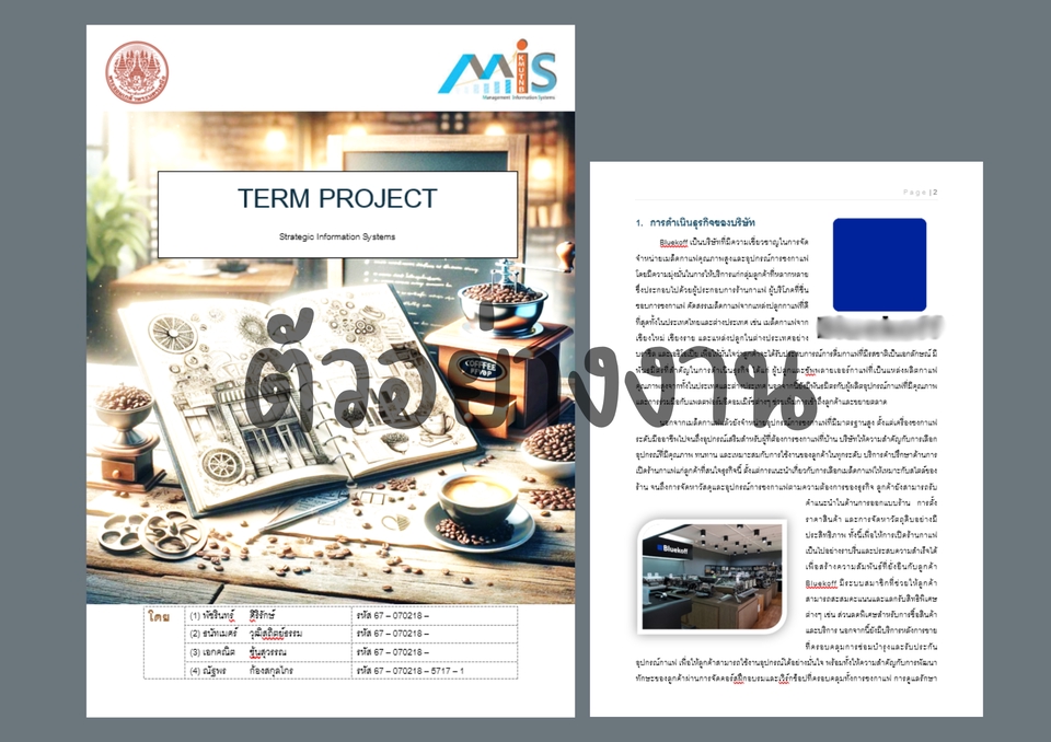 รับพิมพ์งาน รับพิมพ์งานด่วน รับคีย์ข้อมูล รับทำ excel รับทำสูตร excel งานวิจัย วิทยานิพนธ์