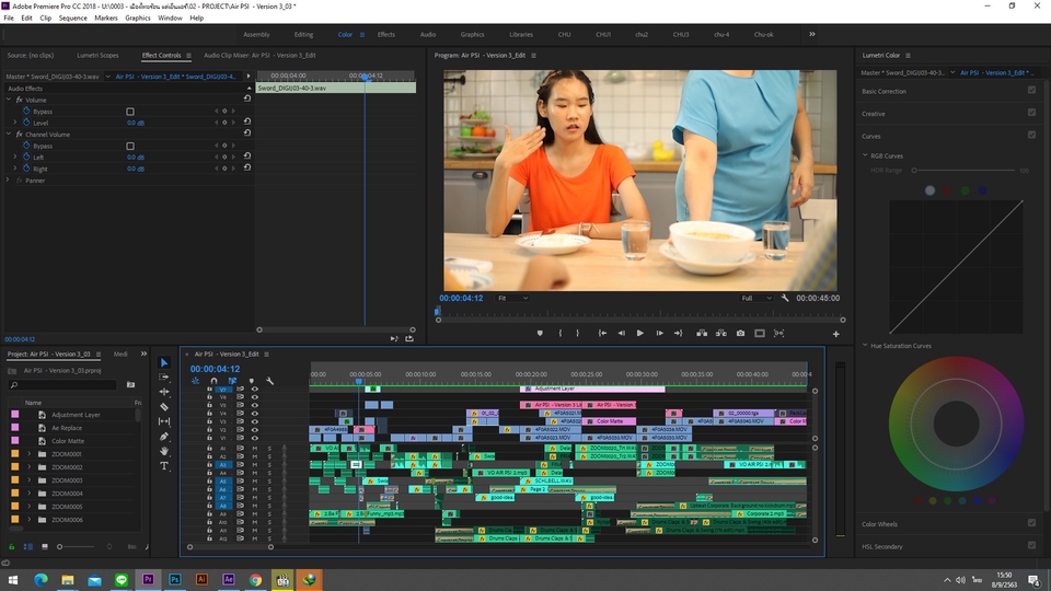 ถ่ายและตัดต่อวีดีโอ - ตัดต่อ VIDOEO ทุกประเภท / ถ่าย VIDOEOสินค้า,บุคคล /ใส่ Subtitle เร็วทันใจ - 15