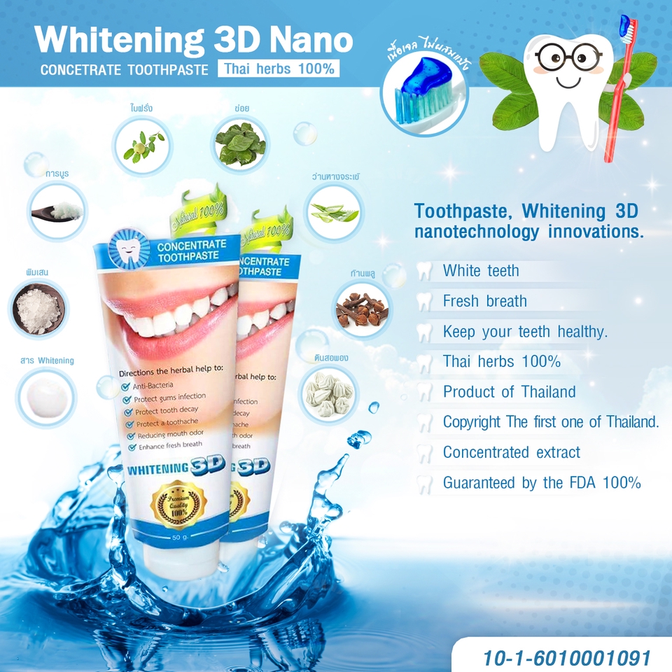 Banner โฆษณา - รับออกแบบสื่อโฆษณาทุกประเภท Banner, Facebook, IG,Google ท่องเที่ยว - 4