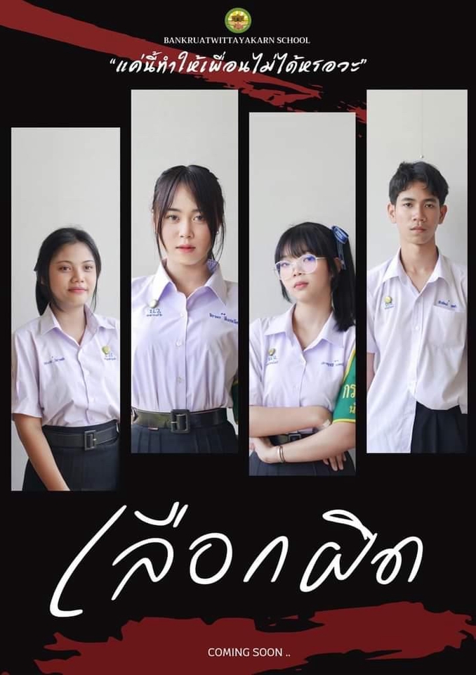 สื่อสิ่งพิมพ์และนามบัตร - ออกแบบโปสเตอร์\แบนเนอร์ต่างๆ งานเร่งรวดเร็ว - 3