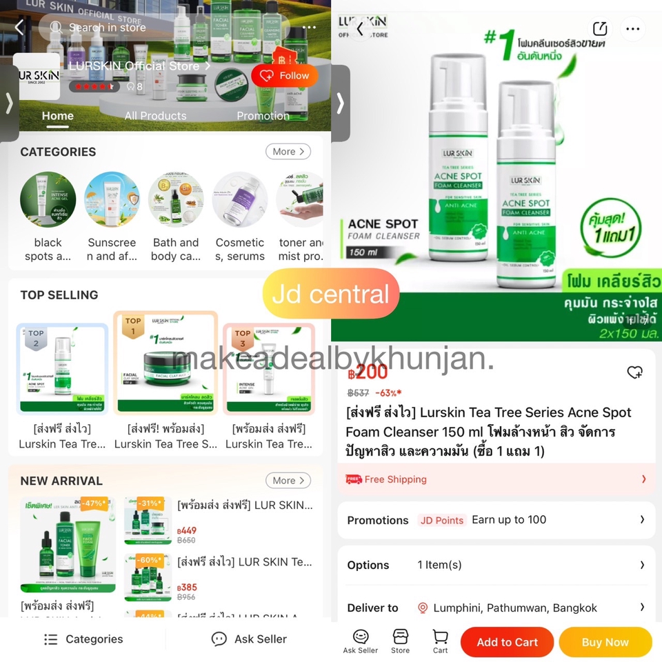 เปิดร้านค้าออนไลน์และลงสินค้า - รับลงสินค้า เปิดร้าน สร้างคอนเท้นส์ Facebook , Line , Shopee , Lazada ,Tiktok Shop และอื่นๆ - 4