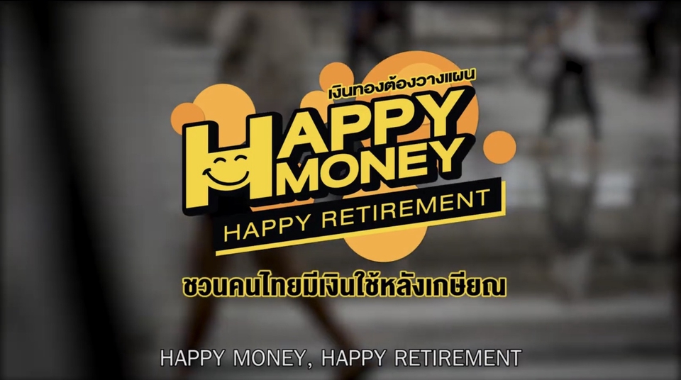 Motion Graphics - รับทำ Motion graphic & 2D animation คุ้มค่า คุ้มราคา คอนเฟิร์ม !!! - 8