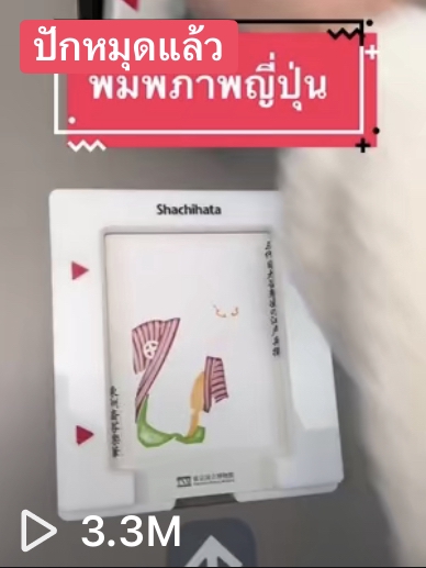 เน็ตไอดอลและบล็อกเกอร์รีวิว - รีวิวสินค้าและบริการ/รับผลิตคอนเทนต์ทุกช่องทาง Tiktok IG FB YT TW - 6