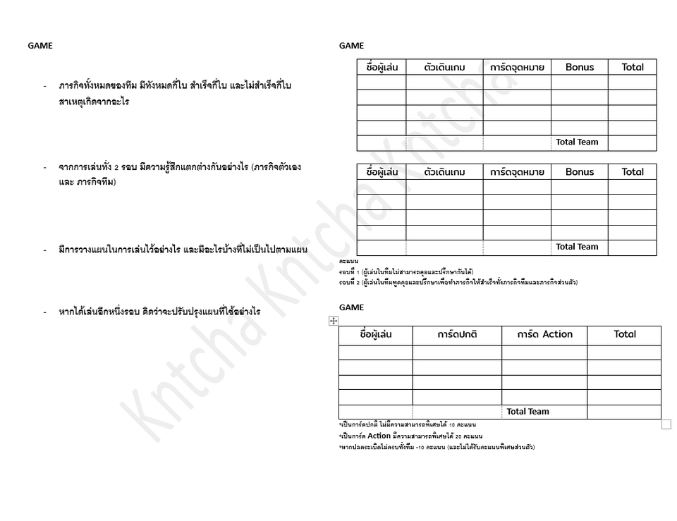 พิมพ์งาน และคีย์ข้อมูล - รับพิมพ์งาน คีย์ข้อมูล เอกสารต่างๆ งานทุกชนิด - 3