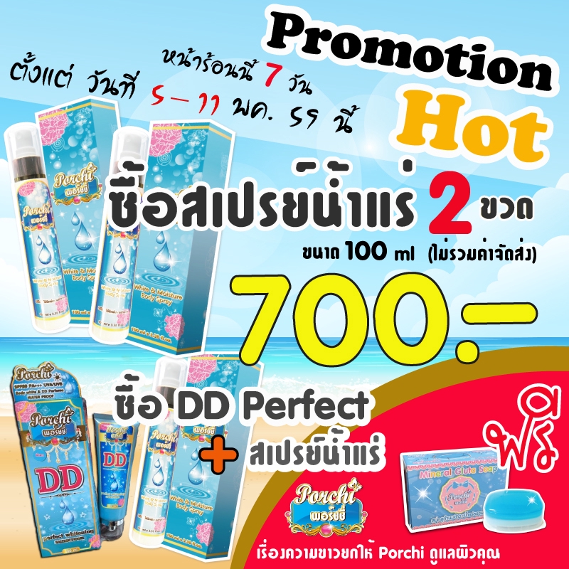 Banner โฆษณา - ออกแบบภาพโฆษณา FB/LINE/IG #Banner #Ads และสื่อการสอน - 12