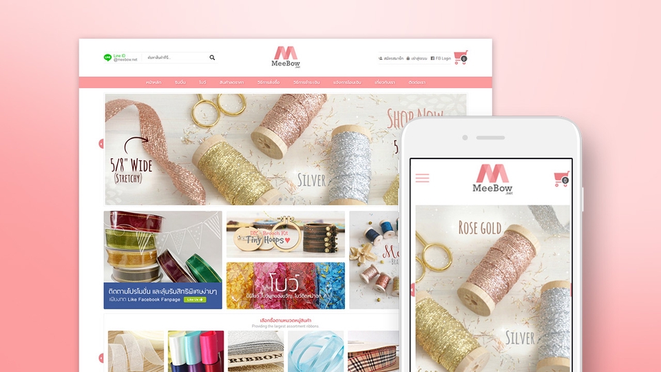 Wordpress - รับทำเว็บไซต์ E-Commerce ด้วย Magento 2 และ WooCommerce - 8