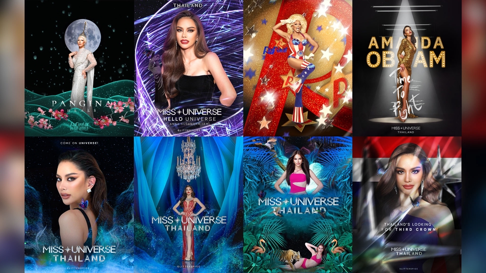 Banner โฆษณา - ออกแบบกราฟิกภาพนิ่งและสื่อโฆษณา - 3