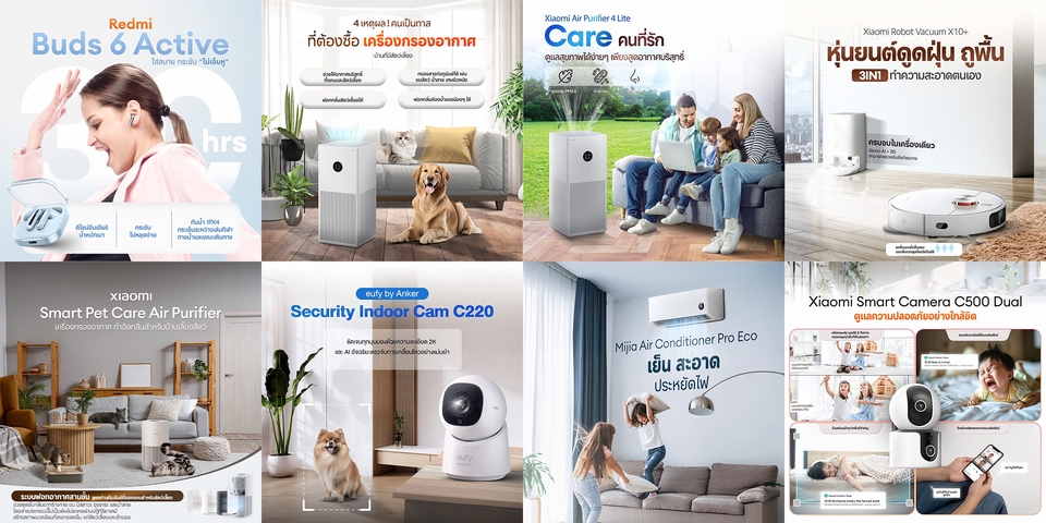 ออกแบบแบนเนอร์โฆษณาออนไลน์สินค้า Xiaomi สวยงามดึงดูดลูกค้า