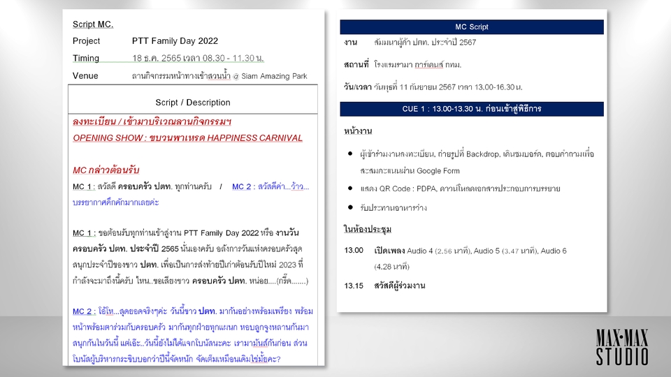 รับเขียนบทความ รับเขียนคอนเทนต์ รับเขียนบทความออนไลน์ เขียนบทความ เขียนคอนเทนต์ รับเขียนบทความ seo บทความ SEO รับเขียนงานวิจัย งานวิจัย รับเขียนงานวิชาการ บทความวิชาการ รับเขียนบทความภาษาอังกฤษ บทความภาษาอังกฤษ รับเขียนบทความวิจัย บทความวิจัย รับเขียนบทความภาษาอังกฤษ