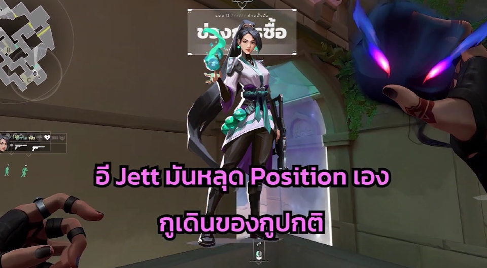 รับตัดต่อวีดีโอเกม Valorant Jett ไฮไลท์ ตัดต่อคลิปเกม