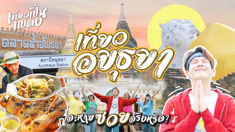 Banner โฆษณา - รับออกแบบภาพประกอบคอนเทนต์ / สื่อโฆษณา / ภาพประกอบปกคลิป ตามความต้องการของลูกค้า  - 10