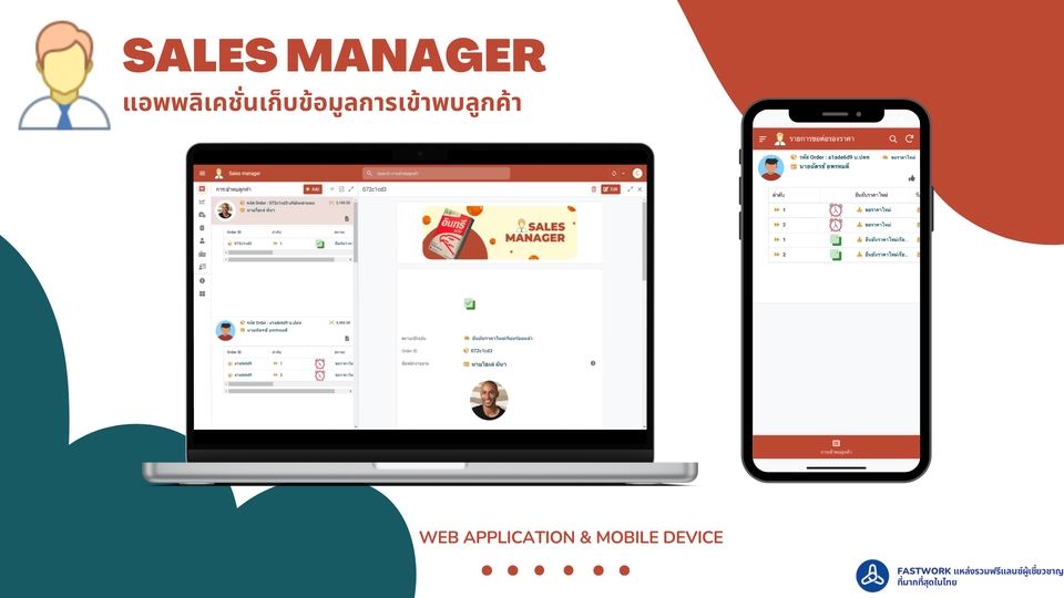 การสร้างแอพพลิเคชั่นด้วย Appsheet แจ้งเตือนทางไลน์ พร้อมสร้างไฟล์ Pdf