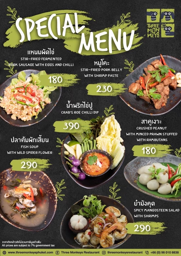 Banner โฆษณา - บริการออกแบบภาพประกอบสื่อโฆษณาออนไลน์ สำหรับโปรโมท FACEBOOK / IG / LINE@ / WEBSITE / RICH MENU - 11