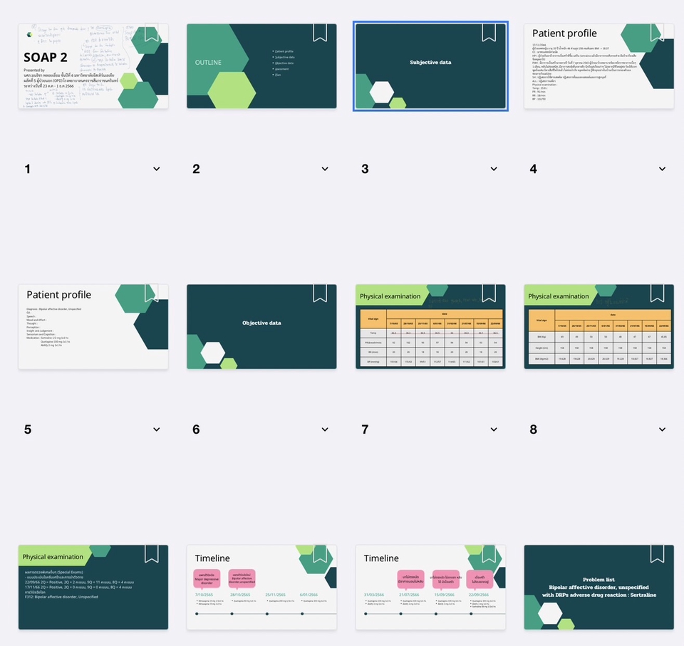 รับเขียนบทความ รับเขียนบทความออนไลน์ บทความ SEO เขียนบทความ เขียนคอนเทนต์ ภาษาอังกฤษ รับจ้างเขียนบทความ รับทำคอนเทนต์ รับจ้างเขียนงาน รับงานเขียนบทความ เขียนบทความลงเว็บ รับเขียนบทความสุขภาพ เขียนบทความสุขภาพ เขียนบทความไลฟ์สไตล์ รับเขียนบทความไลฟ์สไตล์ รับเขียนบทความการเงิน รับเขียนบทความการลงทุน เขียนบทความการเงิน เขียนบทความลงเว็บไซต์