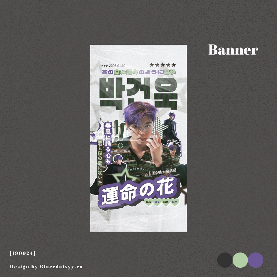 Digital Printing - Desain Banner Cetak atau Online untuk promosi, edukasi, ulang tahun, dll - 3