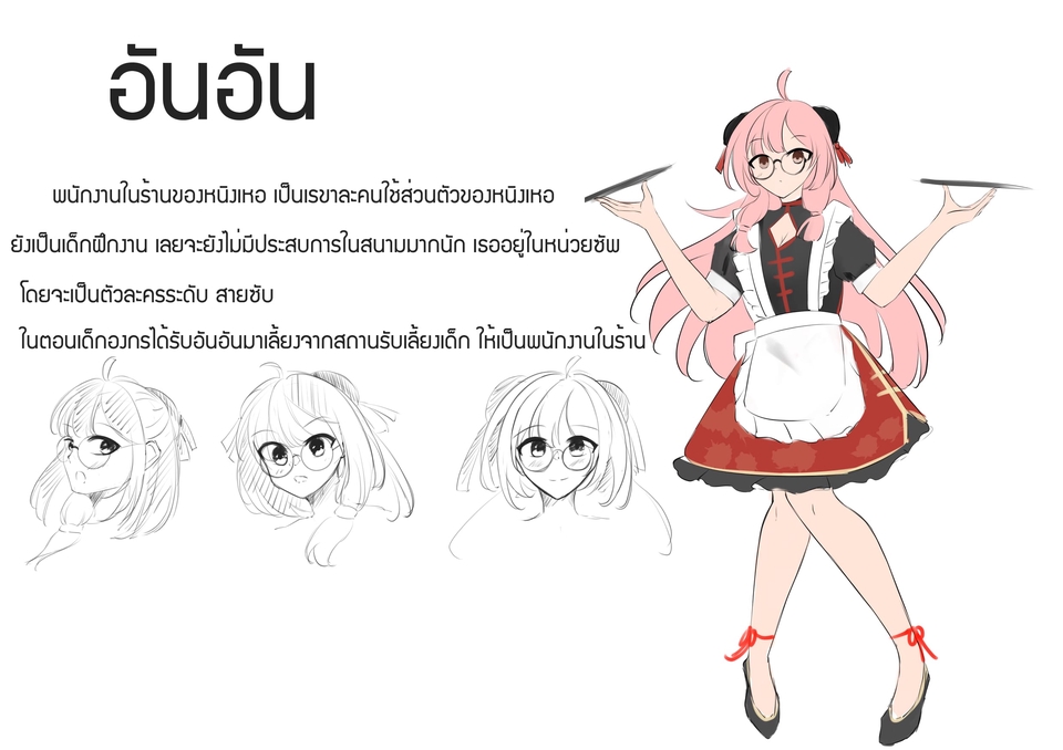 รับวาดรูปการ์ตูนอนิเมะหญิงน่ารัก สไตล์ญี่ปุ่น