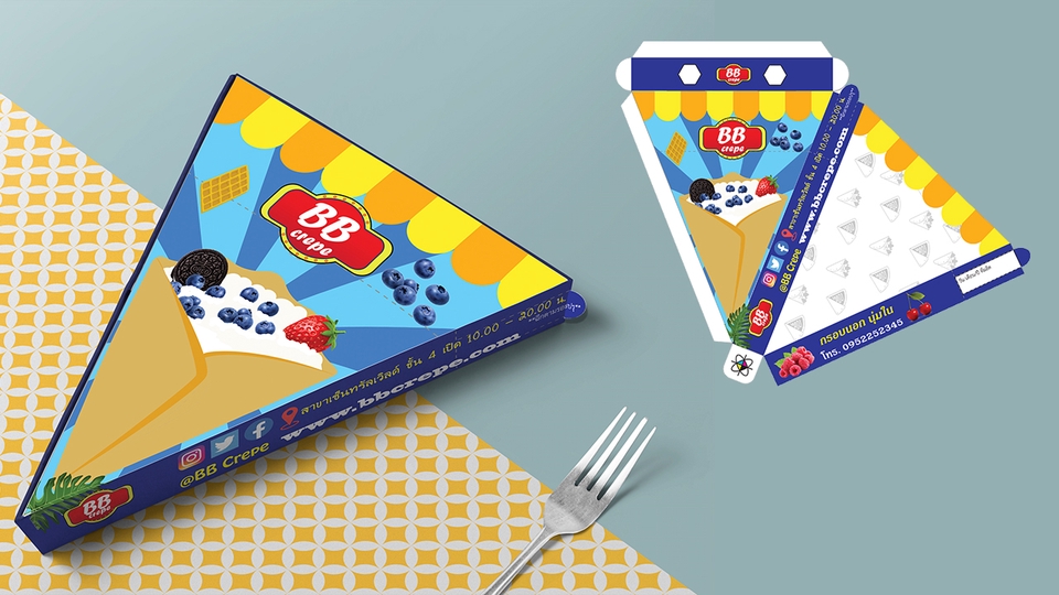 Label & Packaging - รับออกแบบ Packaging สินค้า กล่อง / ฉลาก / ซอง / ถุง และอื่นๆ - 2