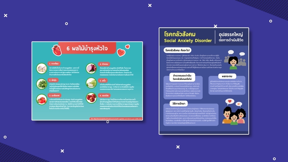 Infographics - รับออกแบบ Infographic ในสไตล์เรียบง่าย เน้นการนำเสนอข้อมูล - 3