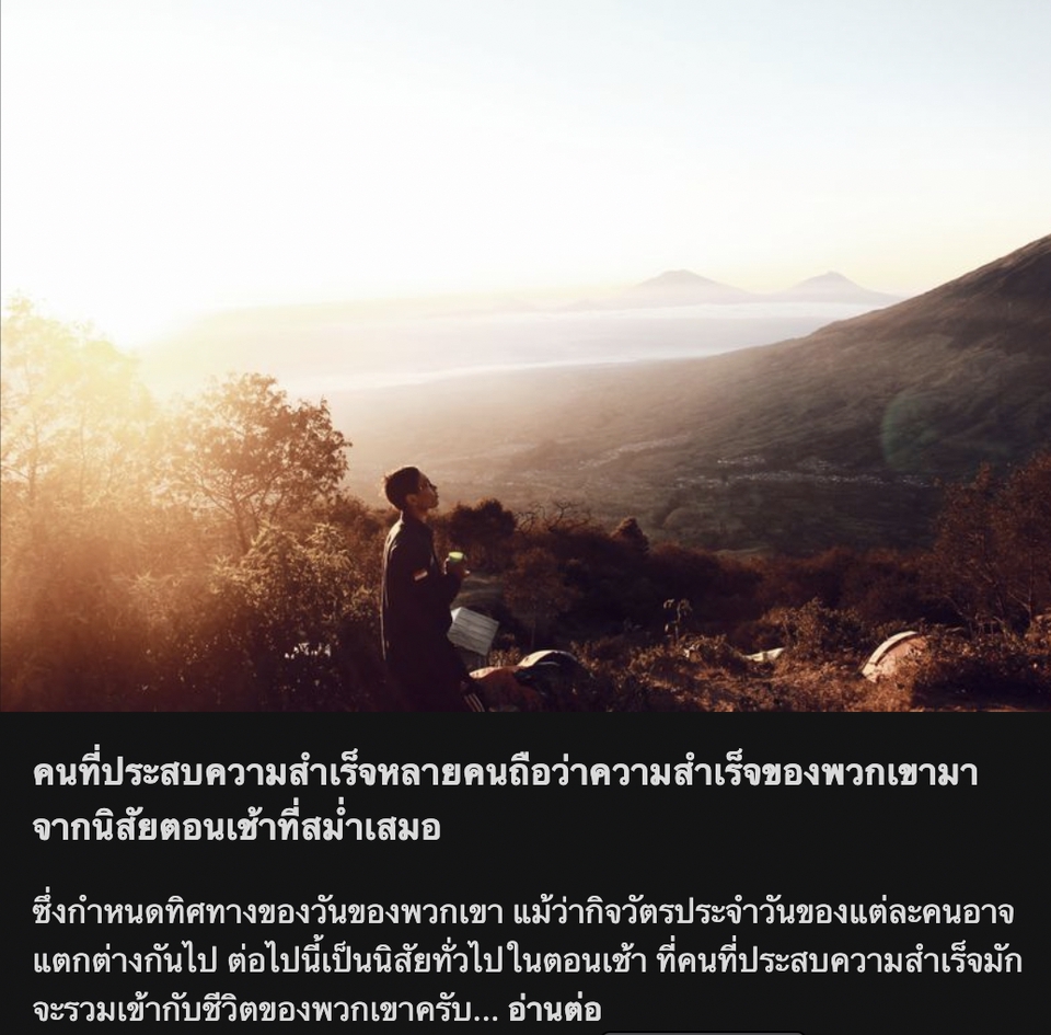 เขียนบทความ - รับเขียนบทความ การเงิน, สุขภาพ, อนาคต อ่านง่าย ทัชใจคนอ่าน! - 3