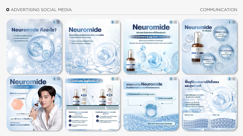 Banner โฆษณา - ออกแบบ Social media Banner / Ads โฆษณา / Personal Branding / Logo - 5