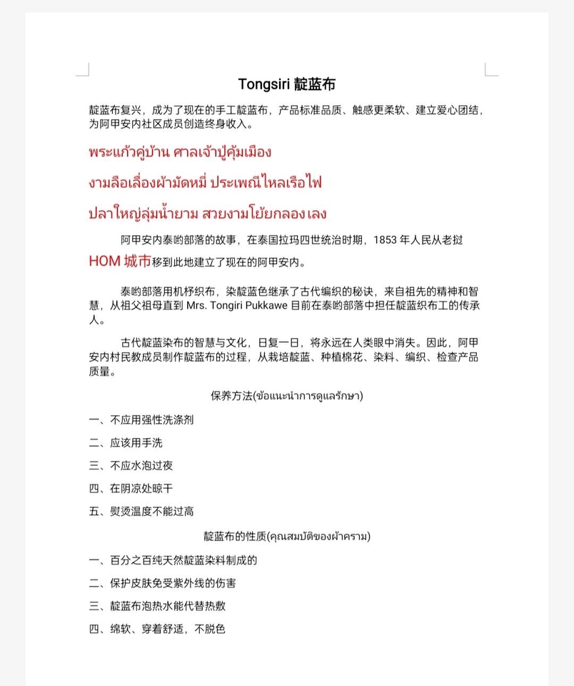 รับแปลภาษา รับแปลเอกสาร งานแปลภาษา รับแปลภาษาญี่ปุ่นเป็นไทย รับแปลภาษาไทยเป็นญี่ปุ่น รับแปลภาษาอังกฤษเป็นไทย รับแปลภาษาอังกฤษ รับแปลภาษาไทยเป็นอังกฤษ รับแปลภาษาเกาหลีเป็นไทย รับแปลภาษาไทยเป็นเกาหลี รับแปลภาษาจีนเป็นไทย รับแปลภาษาไทยเป็นจีน