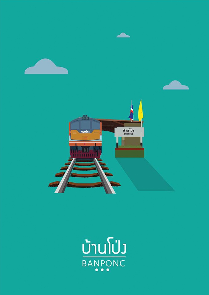 รับสร้างแบรนด์สินค้า บริการออกแบบโลโก้ รับทำ Branding ที่ปรึกษาสร้างแบรนด์ รับทำแบรนด์