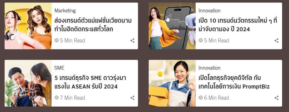 เขียนบทความ - รับเขียนบทความ (สายขาว) ทุกหมวดหมู่ - 5