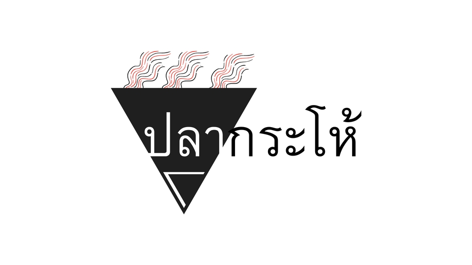 Logo - Logo ทั่วไป - 11