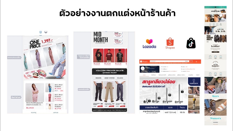 เปิดร้านค้าออนไลน์ เปิดร้าน shopee เปิดร้าน lazada เปิดร้าน tiktok shop ลงสินค้า lazada ลงสินค้า shopee ลงขายของ shopee ลงขายของ lazada