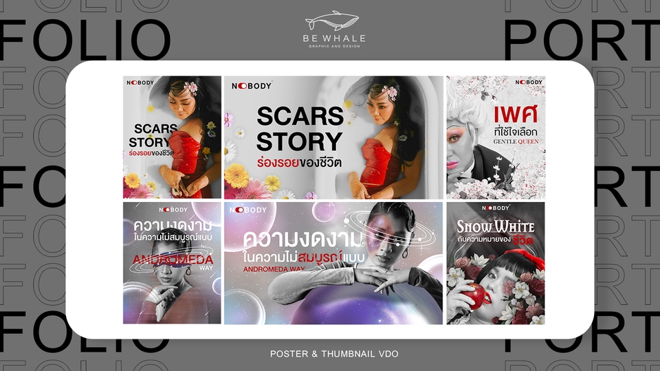 Banner โฆษณา - Be Whale ออกแบบ Ads โฆษณา / แบนเนอร์ ทุกประเภท FB,LINE,IG,Youtube - 19