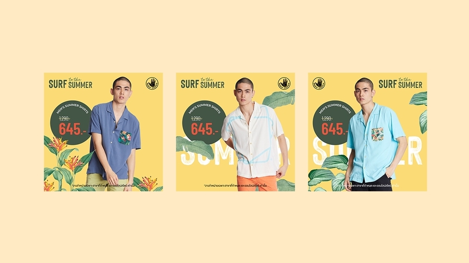 Banner โฆษณา - Online Banner / Social Media Ad. - 7