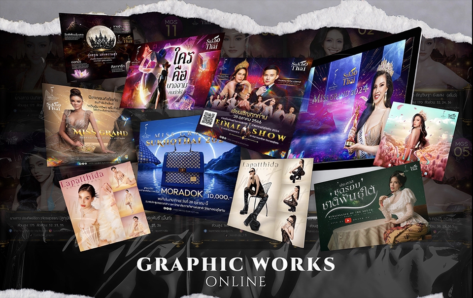 Banner โฆษณา - Banner Design - 3