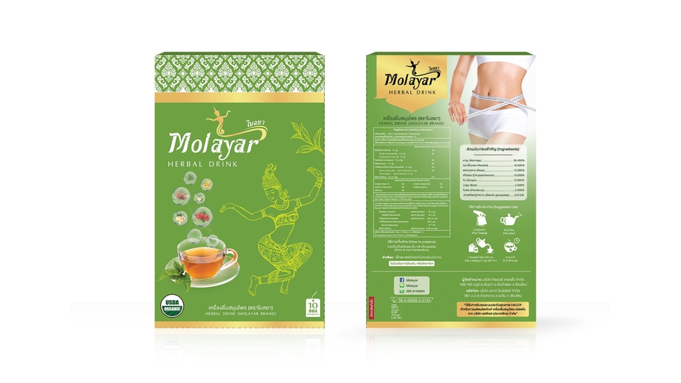 Label & Packaging - ออกแบบผลิตภัณฑ์/ฉลากสินค้า/ถุงซีล/กล่องผลิตภัณฑ์ + ฟรี Mockup - 29