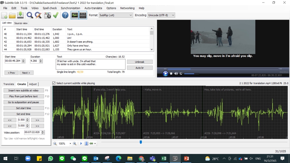 Subtitle - สร้าง Subtitle (ส่งงานเป็นไฟล์ .srt) ไทย/อีสาน/อังกฤษ/โปรตุเกส - 6