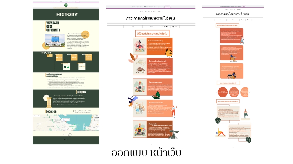 Banner โฆษณา - ออกแบบ Ads, Banner สื่อออนไลน์ทุกรูปแบบ Facebook/ Line oa / IG - 9