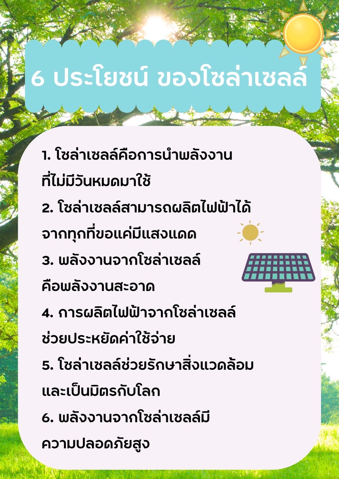แอดมินดูแลเพจ เว็บไซต์ และร้านค้าออนไลน์ - แอดมิน สรุปออเดอร์ ตอบแชทลูกค้า ดูแลเพจ facebook instagram คิด content - 3